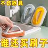 Cepillo de Limpieza de Baño con Mango Grande Esponja Azulejo Vidrio Ranura Cocina Esponja de Limpieza Descontaminación Olla Estufa Pared