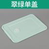 Recipiente para refrigerador multifuncional engrosado de gran capacidad a prueba de polvo caja de almacenamiento de alimentos material de grado alimenticio caja de almacenamiento para dumplings