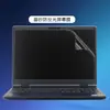 Adequado para Película Protetora Shell Alienware 2025 Starship 16X Filme Protetor Anti-Risco Cor Pura Notebook 16Aurora