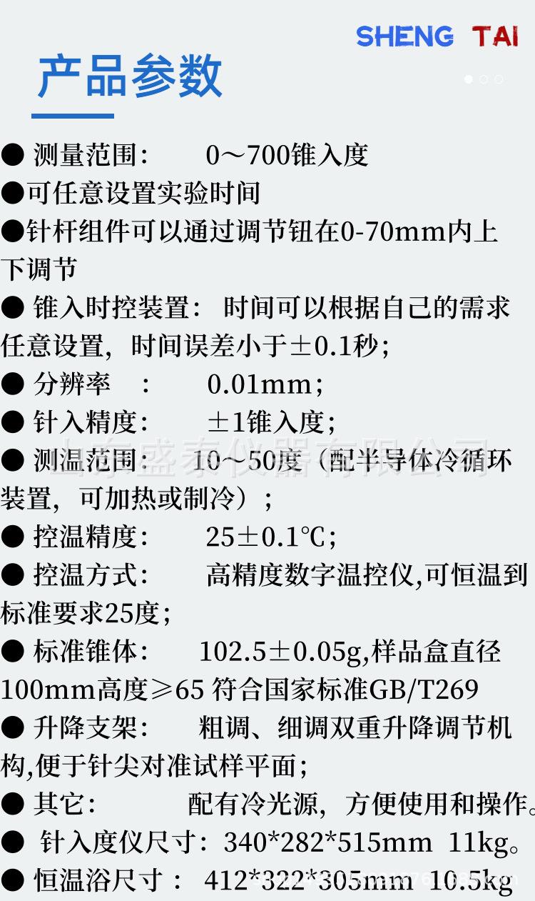 SD2801C.(5).png