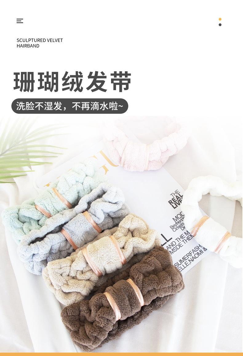 发带详情模板_07.jpg