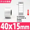 Etiquetas Autoadhesivas para Mascotas Color Plata Mate en Diversas Especificaciones, Papel de Impresión Impermeable, Resistente al Aceite y a Altas Temperaturas, Papel de Etiqueta Plata Mate