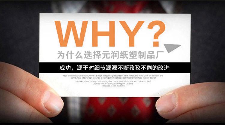 为什么选择我们2