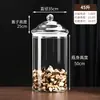 Pote de Vidro Selado de Grande Capacidade para Armazenar Casca de Tangerina Seca, Pote para Armazenar Chá, Pote de Vidro, Recipiente Transparente para Exibição