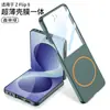 Adecuado para funda de teléfono Samsung Galaxy Z Flip 8, carga inalámbrica con anillo fino magnético, estilo minimalista de lujo ligero, funda rígida anticaídas
