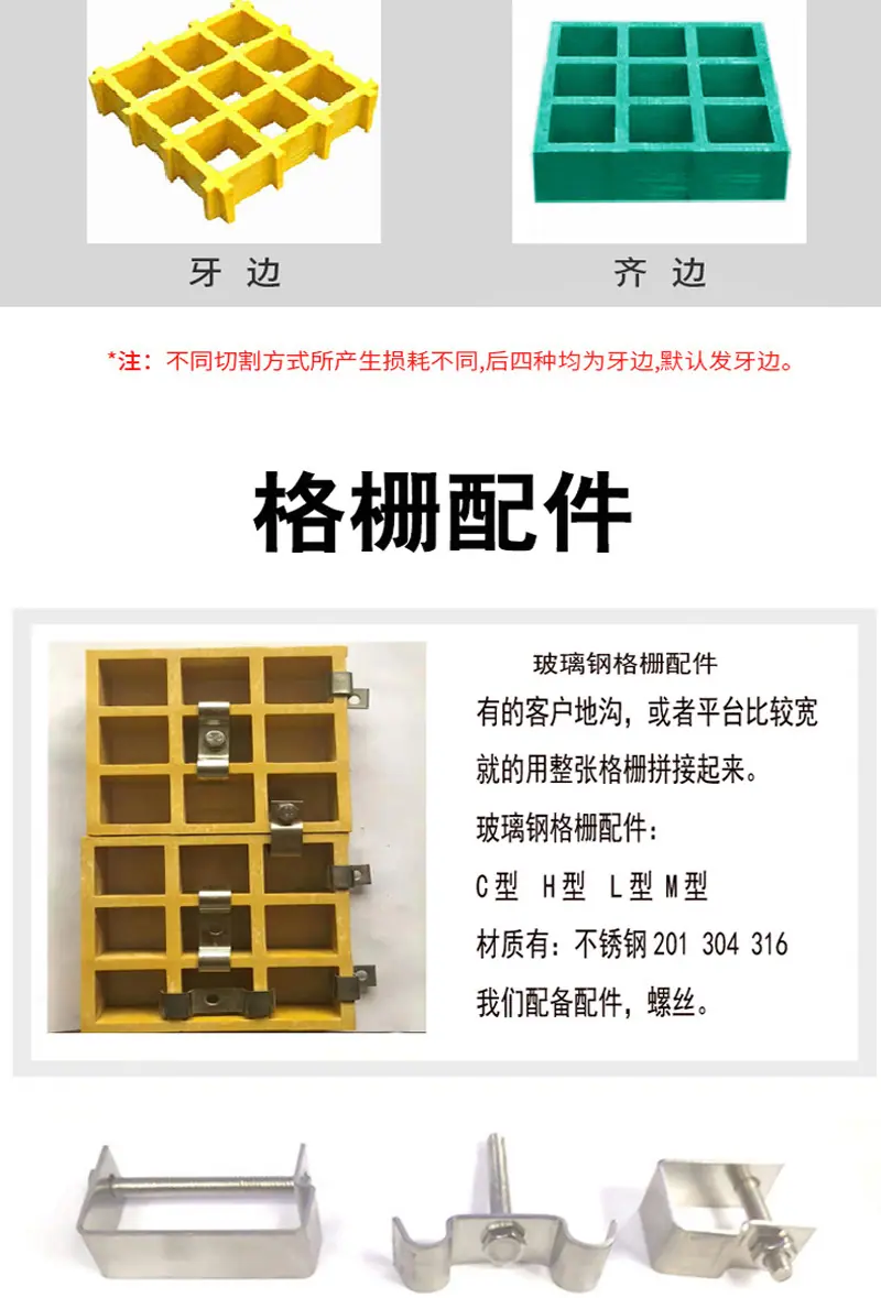 树篦子