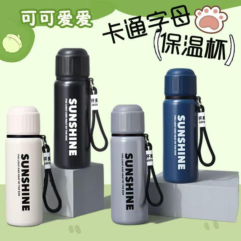 女生可爱水杯保温杯