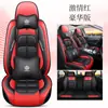 Cojín para Asiento de Coche, Funda de Asiento de Cuero de Verano, Funda para Asiento de Coche, Adecuada para Todas las Estaciones, Cojín Especial para Coche, Funda para Asiento de Coche Completamente Rodeada