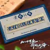 Marcador de Página em Estilo Chinês Clássico, Régua de Metal Vazada, Presente Requintado para Professores, Recompensa para Alunos do Ensino Fundamental, Logo Personalizado Corporativo