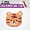 Taza Oso Serie Estrella Accesorios Originales Muñeca de Silicona Tapa Original Taza Infantil Vaso Doble Tapa con Popote