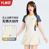 Traje de baño para niña 2026 nuevo modelo de una pieza para niñas mayores y estudiantes, conjunto de falda de baño de secado rápido con protección solar para el verano