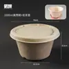 Comercio Electrónico Transfronterizo Juego de Vajilla Desechable de Pulpa de Papel Tazón de Papel Comercial para el Hogar Tazón Redondo Desechable Biodegradable Caja Completa