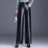Pantalones de Pierna Ancha de Cuero PU de Color Sólido de Moda para Mujer, Otoño 2026, de Tiro Alto, Adelgazantes, Holgados, Versátiles, Pantalones Casuales para el Trabajo, Tendencia