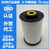 Filtro de diesel e5kfr2d12 BFU700X pf3142 kx68d P172650
