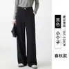 Calça Casual de Lã Misturada para Mulheres Plus Size, Perna Reta Estreita, Lançamento Outono 2026, Cintura Alta, Calça de Perna Larga com Caimento Estendido
