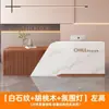 Mostrador de Bar Cajero Moderno Minimalista Tienda de Ropa Salón de Belleza Barbería Hotel Lujo Ligero Recepción de Empresa