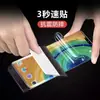 Adecuado para Samsung Galaxy Z Fold 8 Ultra, con una película de hidrogel invisible de alta definición tipo diamante y un protector de pantalla interior mate para el Flip 8
