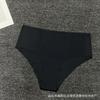 Ropa Interior Femenina Transfronteriza Sin Costuras Talla Grande para Mujeres con Curvas mm Cómoda Color Nude Cintura Alta Simple Transpirable Anti-Exposición Bragas de Chica