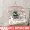 Bolsa impermeable para ropa para el baño, bolsa de almacenamiento colgante, perfecta para dormitorios de estudiantes, un artículo imprescindible para guardar la ropa después de ducharse, y una bolsa de almacenamiento para ropa interior y calcetines en el baño