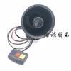 Accesorios de modificación de motocicletas, bocina pequeña de tres tonos, bocina de coche eléctrica, bocina de motocicleta multitono de gran volumen de 12 V