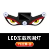 Veículo Elétrico Solar Transfronteiriço Nove Dinâmicos Olho de Demônio Luz de Expressão LED Luz de Aviso Carregando Olho de Demônio