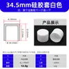 Funda Protectora de Silicona Blanca, Cabeza Redonda Plana, Cubierta Diaria para Muebles, Resistente a Altas Temperaturas, Anticolisión para Mesas y Sillas