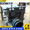 Máquinaaplanadora de Barriles de Forma Irregular, Equipo Flexible para Aplanar Tambores de Aceite, Máquinaaplanadora Rodante para Tambores de Pintura Usados