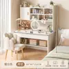 Tocador simple para habitación de niñas, estilo INS color crema, tocador de maquillaje de gran capacidad, escritorio integrado con estantería para estudiantes