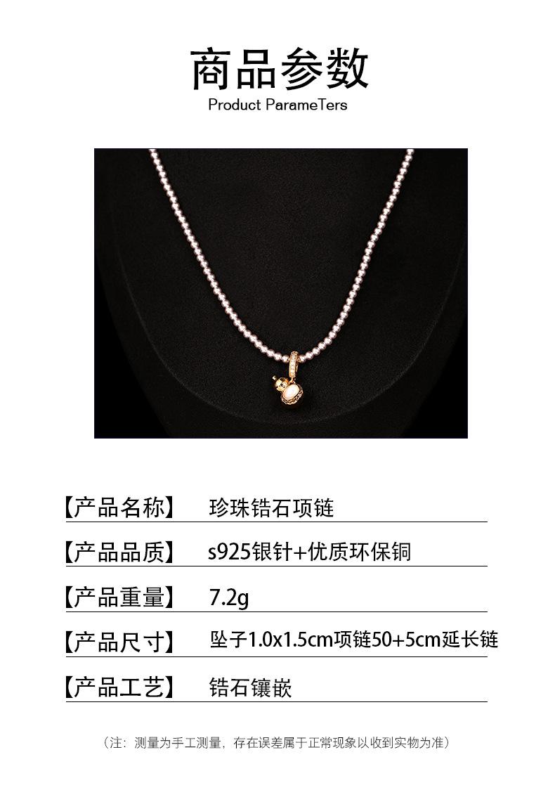 项链_02.jpg
