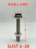 TDB71 Perno de Tope SUST Poliuretano Poliestireno Acetal Tornillo Amortiguador Bloque de Tope Hexagonal Perno M3-M12