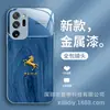 Para Samsung Note9 metal líquido A10 cavalo para o sucesso M12 luxo leve 13 à prova de queda 40 Geração AliExpress