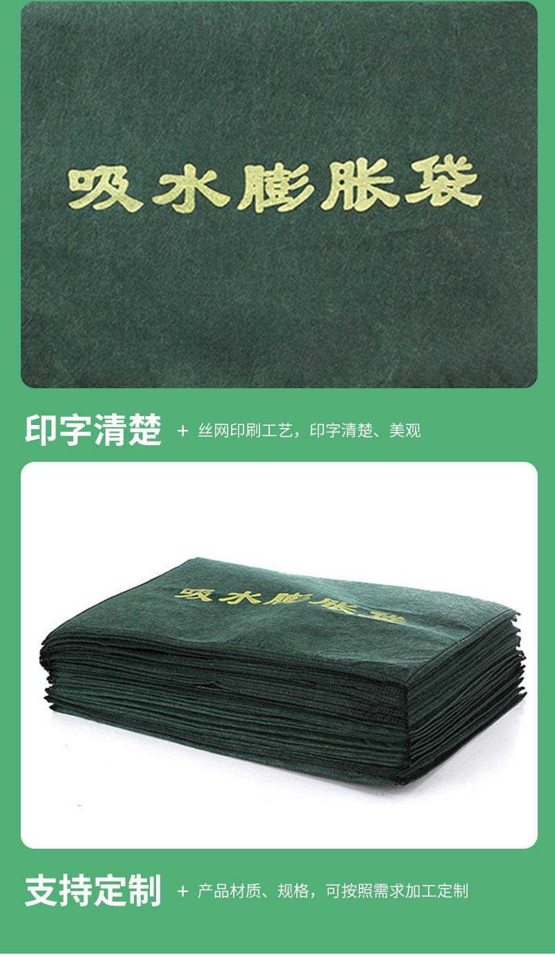 吸水膨胀袋详情_08.jpg