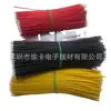Fio Digital de PVC Fio de Cobre de 7 Fios Diâmetro 1,0 mm Atacado Fio de PE Fábrica de Brinquedos Fio de Solda Fio de Conexão Fio Digital