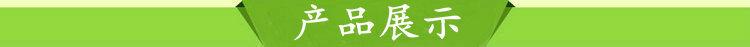 产品展示