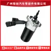 95562490401 Novo Motor de Bloqueio do Diferencial Traseiro Adequado para Volkswagen Touareg Porsche Cayenne SUV