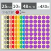 Calcomanías Redondas Coloridas Punto Etiqueta Redonda Sello Código de Barras Autoadhesivo Blanco Manuscrito Autoadhesivo Número Digital