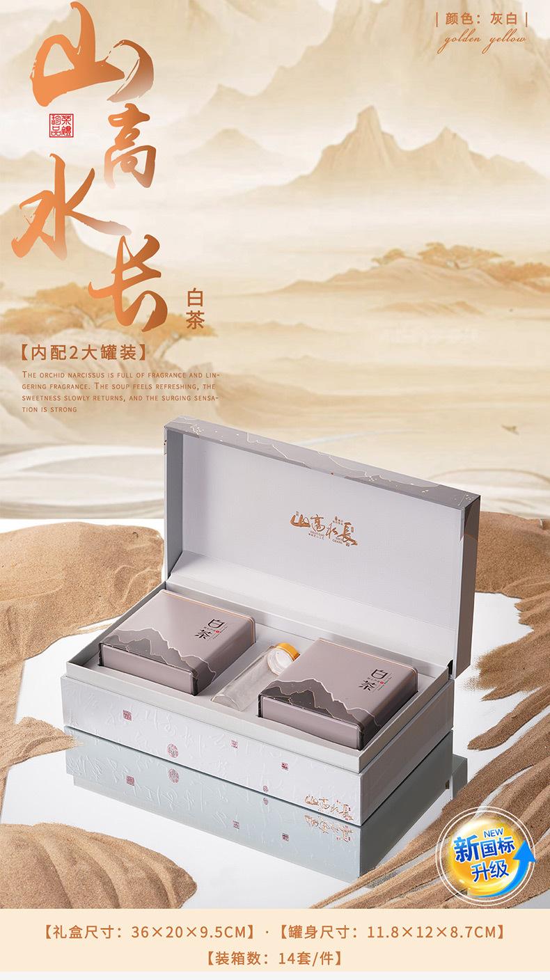 详情-8