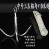 Equipo de pesca para deshierbar al aire libre hoz cortacésped cuchillo cuchillo de ancla no doblado herramienta de cuchillo para hierba acuática gancho de ancla para hierba acuática gancho de ancla para hierba