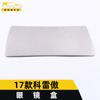 Adecuado para 17 estuches de gafas Koleo panel decorativo luz de lectura de techo Koleo parche para estuche de gafas accesorios