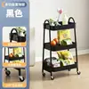 Estantería de almacenamiento de múltiples niveles de pie con ruedas, varios colores disponibles, ruedas universales, móvil, almacenamiento por capas, carrito, cesta de almacenamiento de hierro forjado
