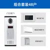 Unidad de comunidad puerta videoportero timbre control de acceso por contraseña swipe card Máquina videoportero sistema de control de acceso intercomunicador de edificio
