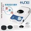 Shanghai Shanghai análisis Vortex/HTG laboratorio mezclador de rodillos pulso multi-tubo multi-propósito Vortex oscilador