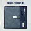Conjunto de caixa de presente de notebook transfronteiriço com logotipo personalizado, bloco de notas A5 para negócios, livro de registro de reuniões, presente de alta qualidade