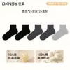 Calcetines para Hombre Baomian Estilo Primavera y Otoño 10a Antibacterianos y Resistentes al Olor Color Sólido Elásticos Calcetines Deportivos Transpirables y Absorbentes de Sudor Versátiles Calcetines para Hombre