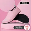 Sapatos Aquáticos Antiderrapantes Respiráveis para Praia para Homens e Mulheres, Sapatos Esportivos de Secagem Rápida para Yoga Indoor para Crianças, Sapatos para Fitness Indoor, Sapatos de Natação
