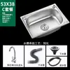 Acero Inoxidable Montado en Pared Pequeño Lavabo Individual Cocina Simple Lavabo para Lavar Verduras Fregadero para Lavar Platos Lavamanos Lavabo de Una Cubeta con Soporte