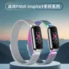 Compatível com Fitbit Inspire 3m Lanis pulseira de metal com fecho magnético pulseira de relógio Inspire Milan
