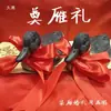 Nuevos Accesorios para Ceremonia de Boda Estilo Chino Dinastía Ming: Boda de Hortensias, Matrimonio en la Misma Celda, Matrimonio Combinado, Lavabo, Nudo de Cabello, Bolsa de Brocado y Ceremonia de Ofrenda de Aves