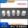 Conectores Cerámicos de Runner Caliente de Shenzhen Huasheng Terminales Cerámicos de Alta Frecuencia Cuadrados Redondos