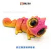 Impressão 3D Olhos Grandes Realistas Camaleão Dragão Animal Modelo Articulado Lagarto Brinquedo Ornamento Transfronteiriço